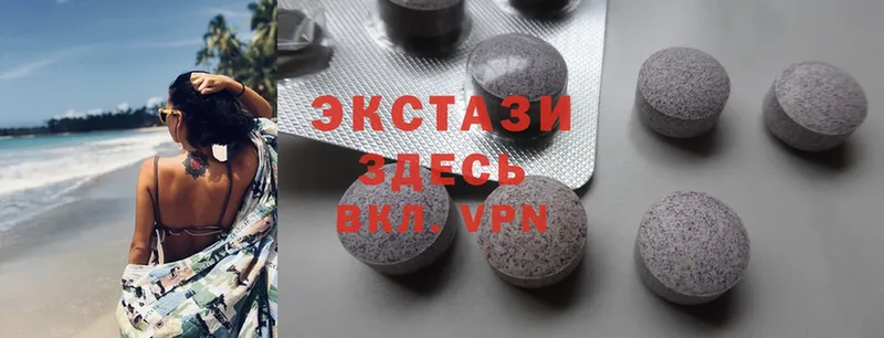 Экстази MDMA  закладка  Бутурлиновка 