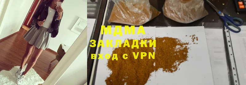 MDMA кристаллы  купить закладку  Бутурлиновка 