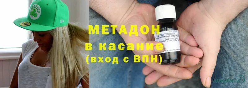 цены наркотик  Бутурлиновка  mega как войти  МЕТАДОН VHQ 